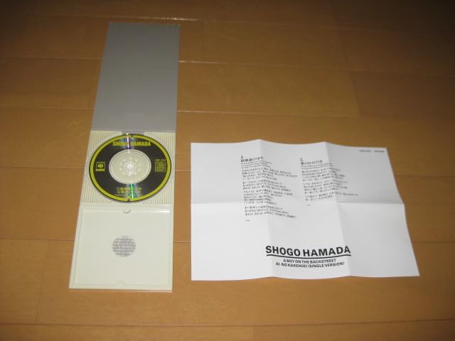 Amazon.co.jp: 路地裏の少年 愛のかけひき 8cmシングルCD 浜田省吾 Amazon.co.jp: 路地裏の少年 愛のかけひき 8cmシングルCD 浜田省吾
